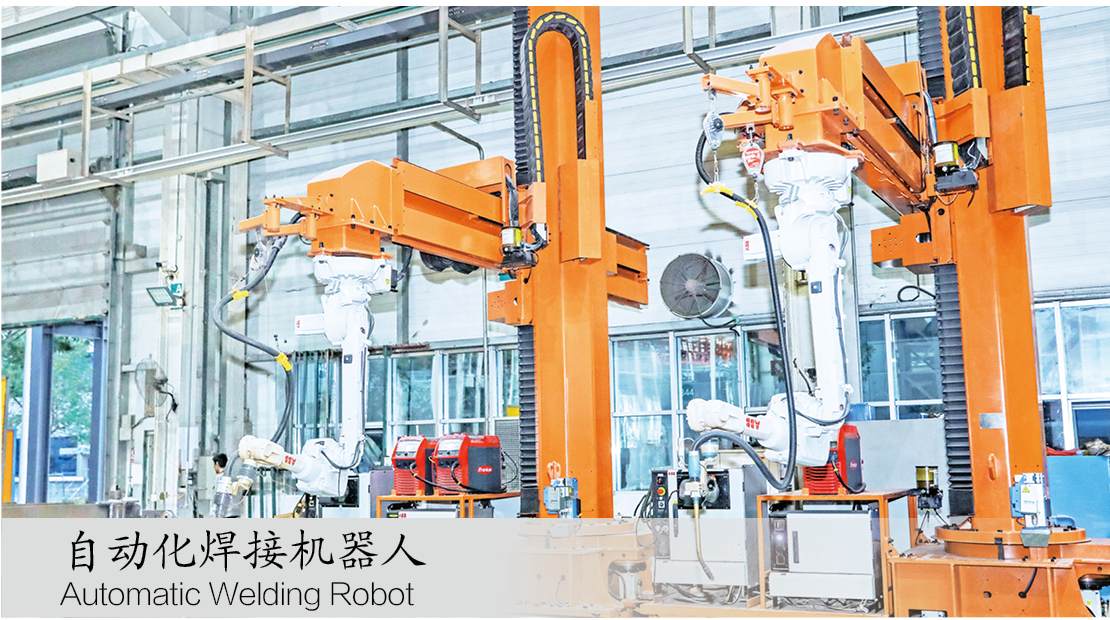 Automatic welding robot