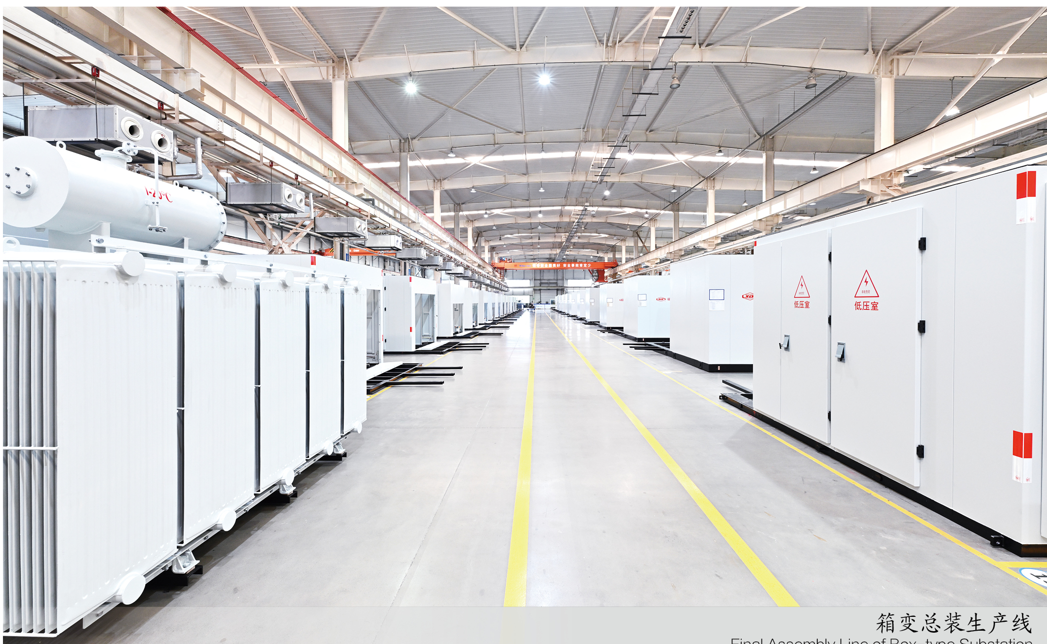 Prefabricated substation assembly