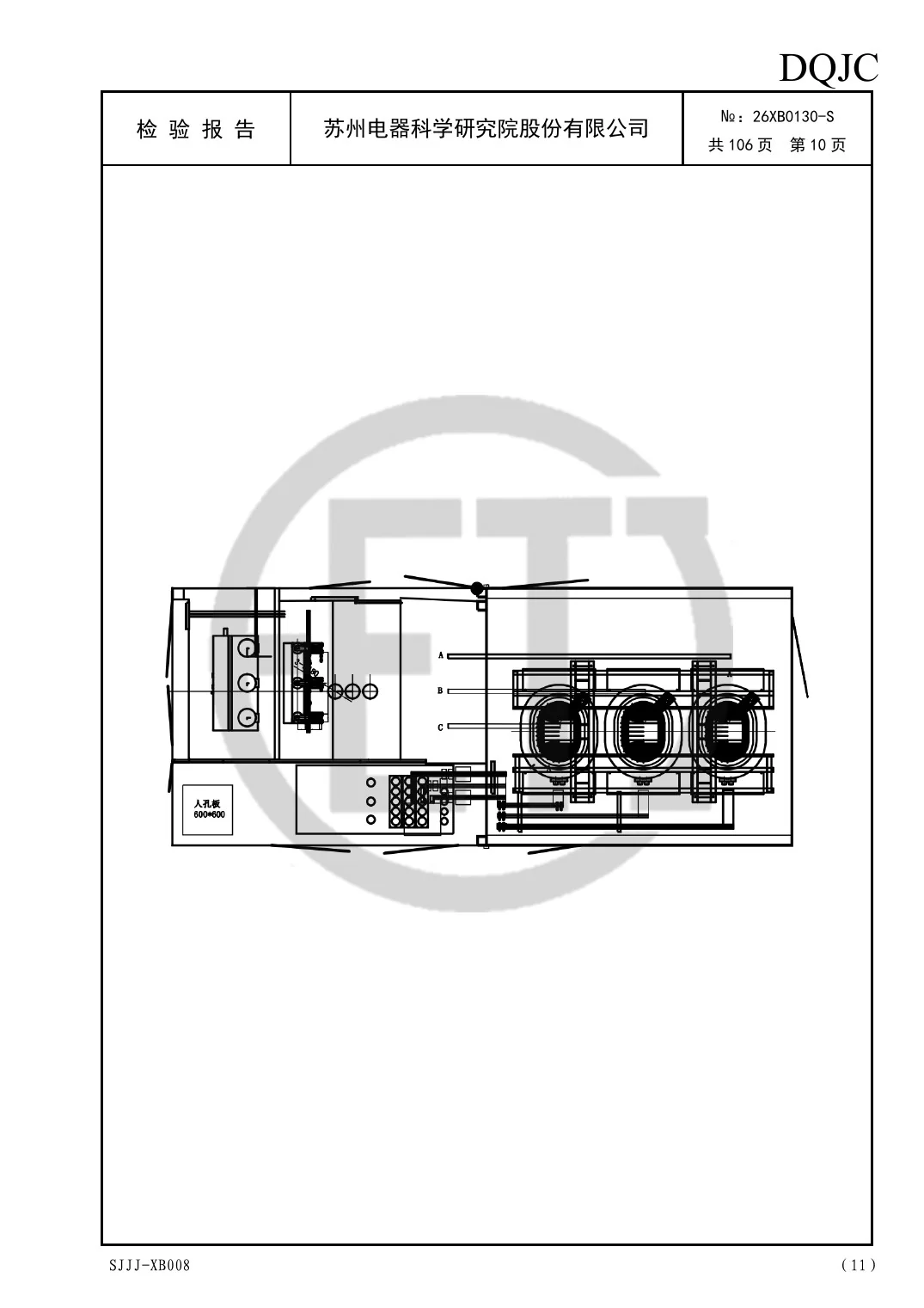 10000 kVA Prefabricated Substation Outline Drawing preview