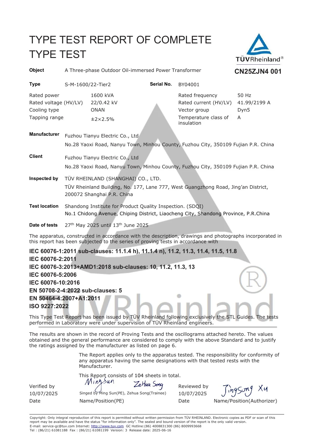 Cover of the 1600 kVA 22 kV complete type test report