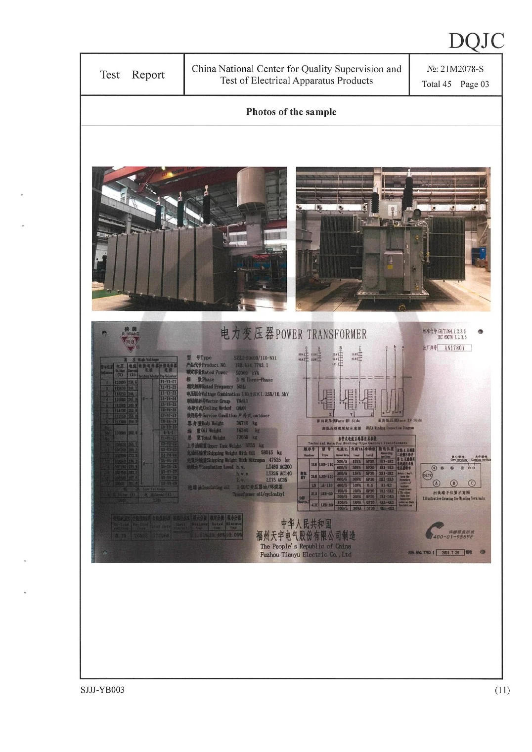 50 MVA 110 kV Power Transformer Test Report key page 4